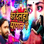 Kair Delahe Pagal Ge