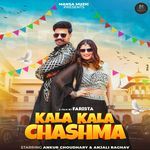 Kala Kala Chashma (feat. Ankur Choudhary, Anjali Raghav)