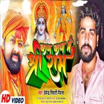 Kan Kan mein Shri Ram (Hindi)