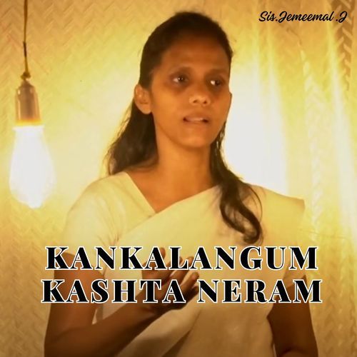 Kankalangum Kashta Neram