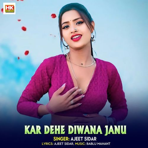 Kar Dehe Diwana Janu