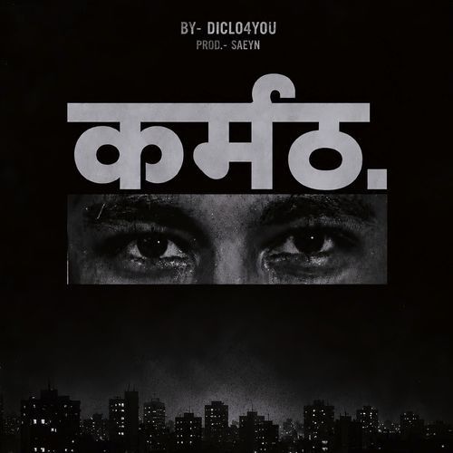 Karmath
