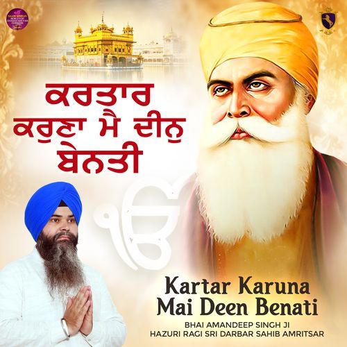 Kartar Karuna Mai Deen Benati