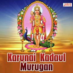 Karunai Kadaul Murugan