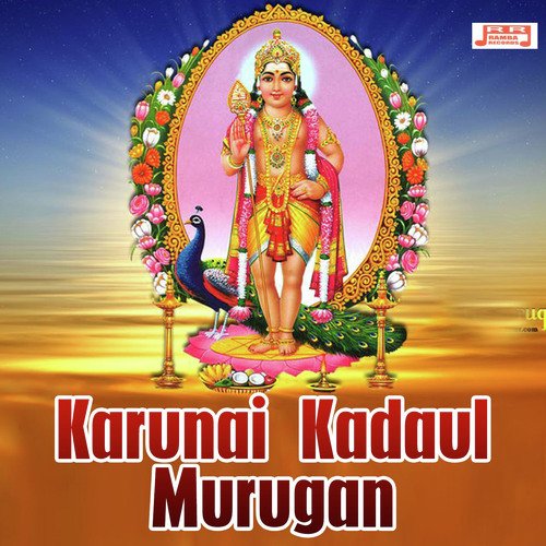 Karunai Kadaul Murugan