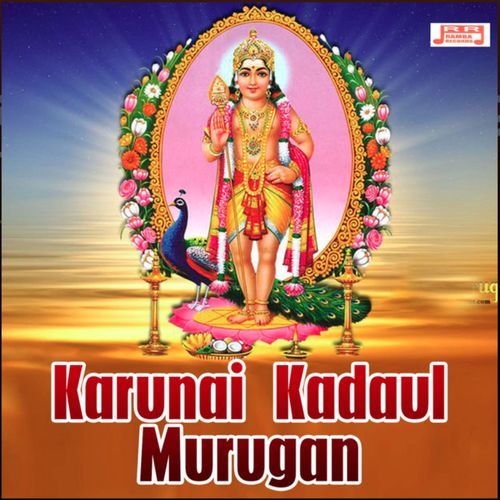 Kanthiraka Vendumaiya Kanabathi