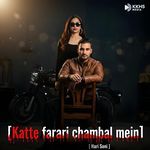 Katte farari chambal mein