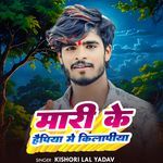 Kesan Khol Deli Kanaeya