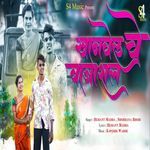 Khanavel che Bajaral