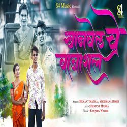 Khanavel che Bajaral