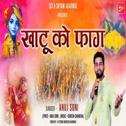 Khatu Ko Faag - Anuj SOni-ICseZTdRBmQ