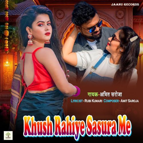 Khush Rahiye Sasura Me