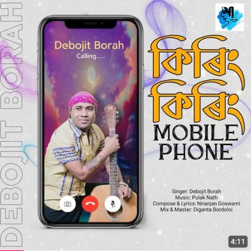 Kiring Kiring Mobile Phone