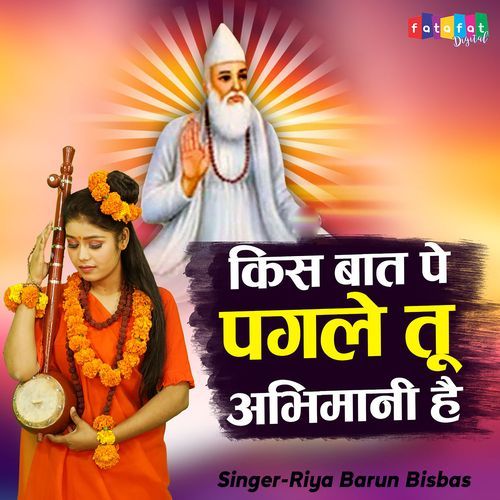 Kis Baat Pe Pagle Tu Abimani Hai