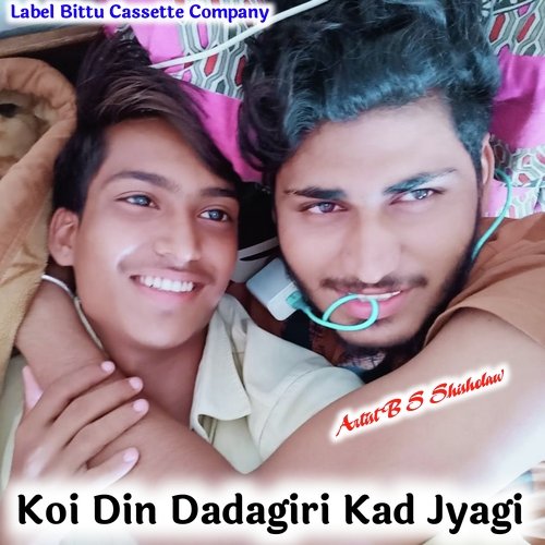 Koi Din Dadagiri Kad Jyagi