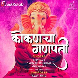 Kokancha Ganpati-AF0,ehh2e2A