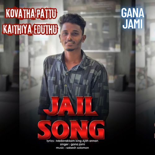 Kovatha Pattu Kaithiya Eduthu - Jail Song