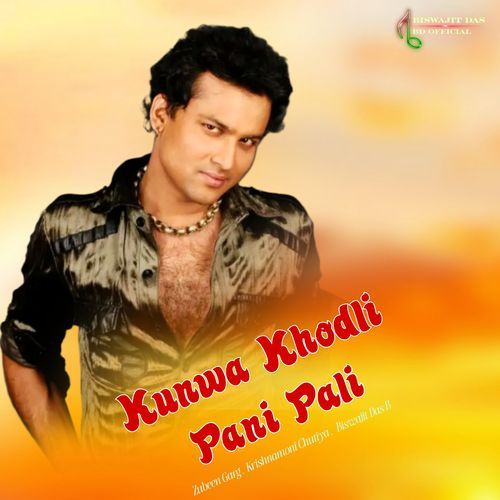 Kunwa khodli pani pali