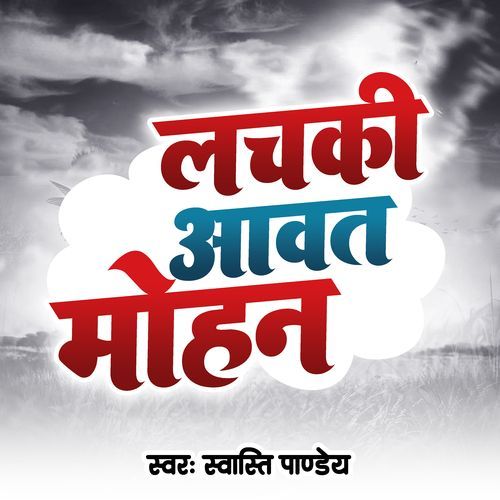 Lachki Awat Mohan