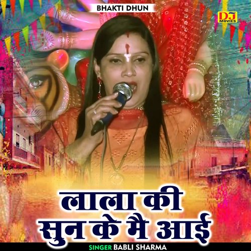 Lala Ki Sun Ke Mai Aai