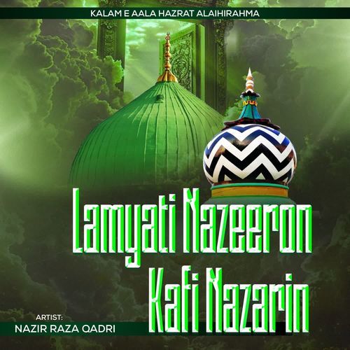Lamyati Nazeeron Kafi Nazarin