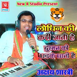 Lodhin Ki Karri Jati Dushman Ki Dhadke Chati Hai