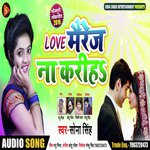 Love Massage Na Kariha