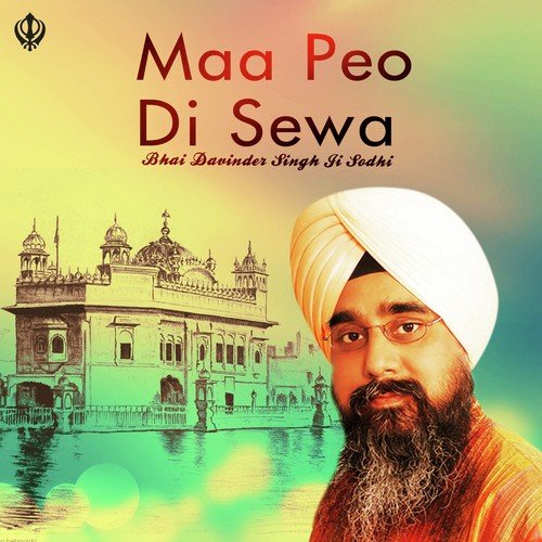 Maa Peo Di Sewa