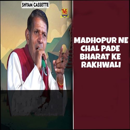 Madhopur Ne Chal Pade Bharat Ke Rakhwali (Original)