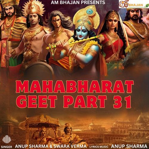 Mahabharat Geet, Pt. 31