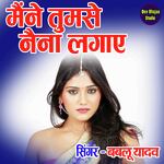 Maine Tumse Naina Lagaye