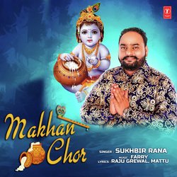 Makhan Chor-GxANRh5RAkA