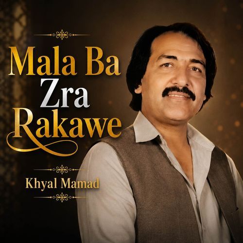 Mala Ba Zra Rakawe