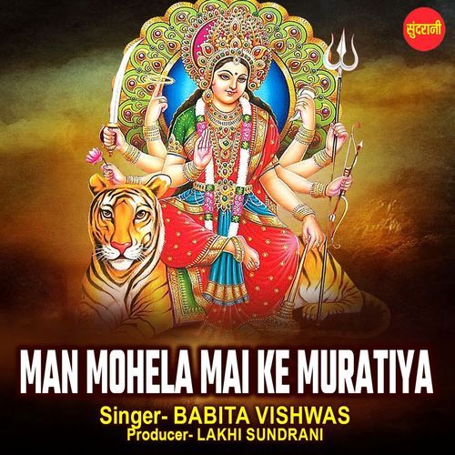 Man Mohela Mai Ke Muratiya