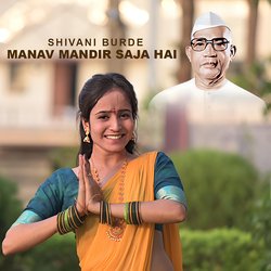 Manav Mandir Saja Hai-Fg9YUCJmAFc