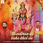 Mandiran De Buhe Kholde