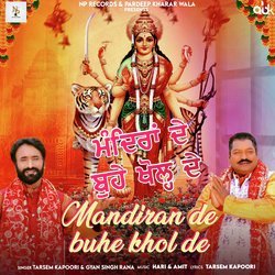 Mandiran De Buhe Kholde