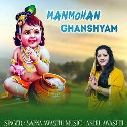 Manmohan Ghanshyam-OhJYezFDb3E