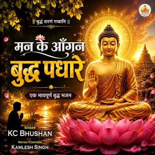 Mann Ke Aangan Buddh Padhare