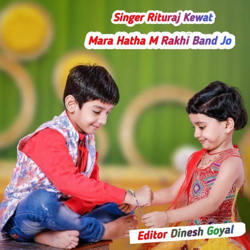 Mara Hatha M Rakhi Band Jo