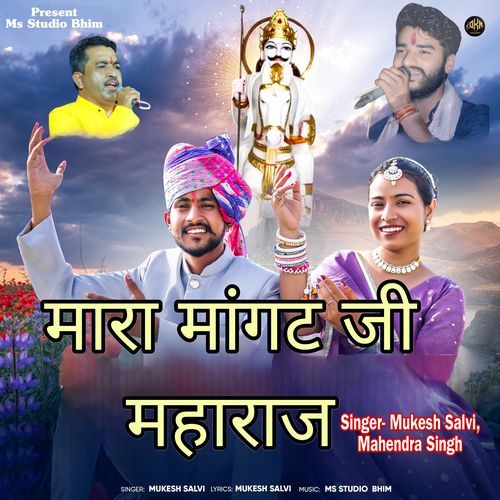 Mara Mangat JI Maharaj