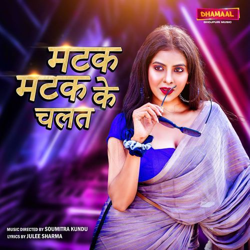 Matak Matak Ke Chalat (Studio)