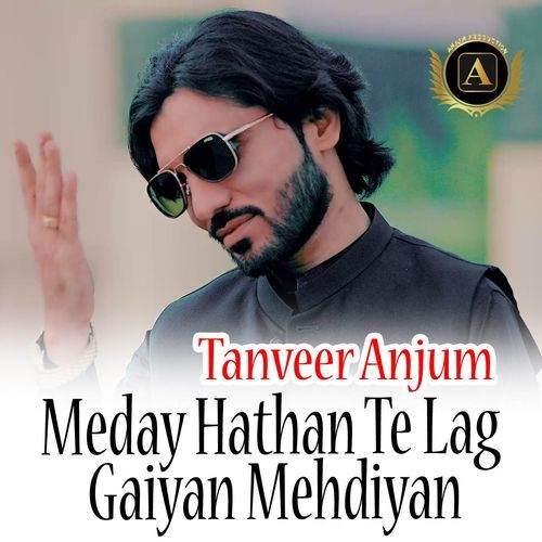 Meday Hathan Te Lag Gaiyan Mehdiyan
