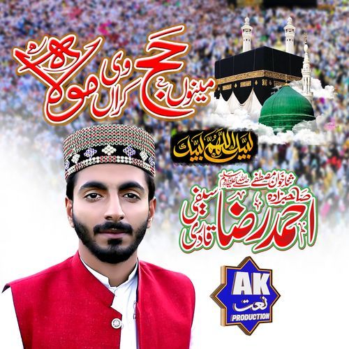 Menu Hajj Kranvi Mola