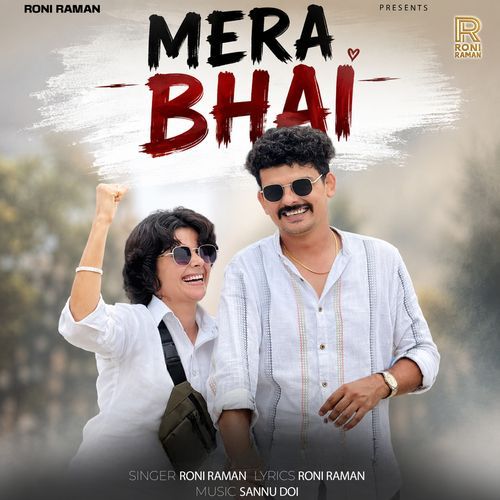 Mera Bhai