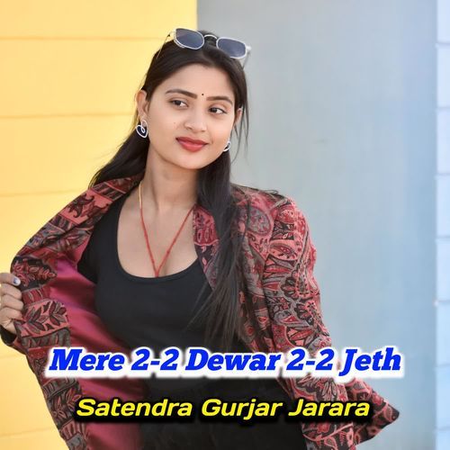 Mere 2-2 Dewar 2-2 Jeth