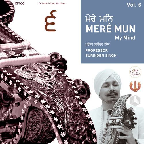 Mere Mun - Volume 6