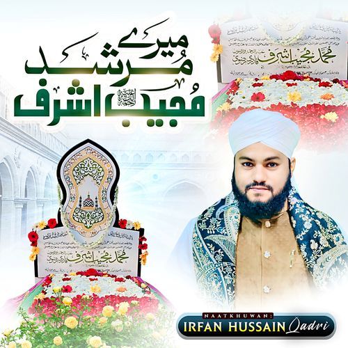 Mere Murshid Mujeeb Ashraf