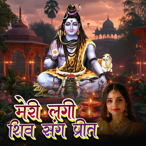 Meri Lagi Shiv Sang Preet