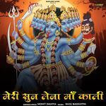 Meri Sun Lena Maa Kali